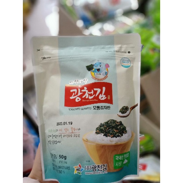 Rong Biển hình bé Voi sấy vụn vị cá cơm con ruốc