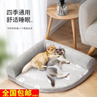 Nệm cho chó mèo, giường nệm góc tư cho thú cưng
