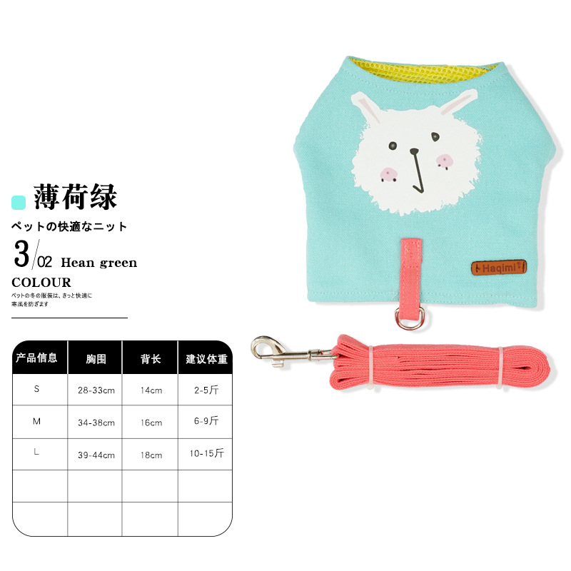 Dây dắt chó cưng / mèo cưng đi dạo họa tiết hoạt hình dễ thương