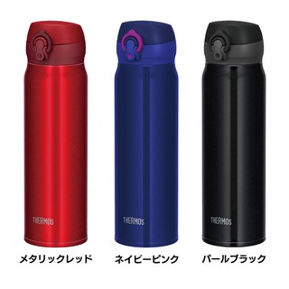 Bình giữ nhiệt cao cấp THERMOS 600mL JNL-604 - Nhật Bản