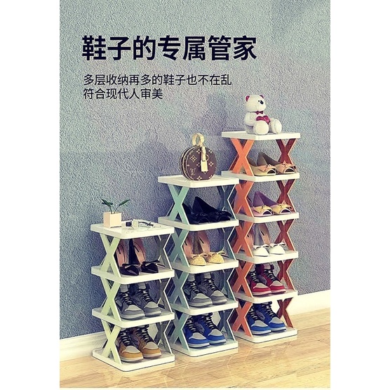 Kệ Giầy 5 Tầng Đa Năng