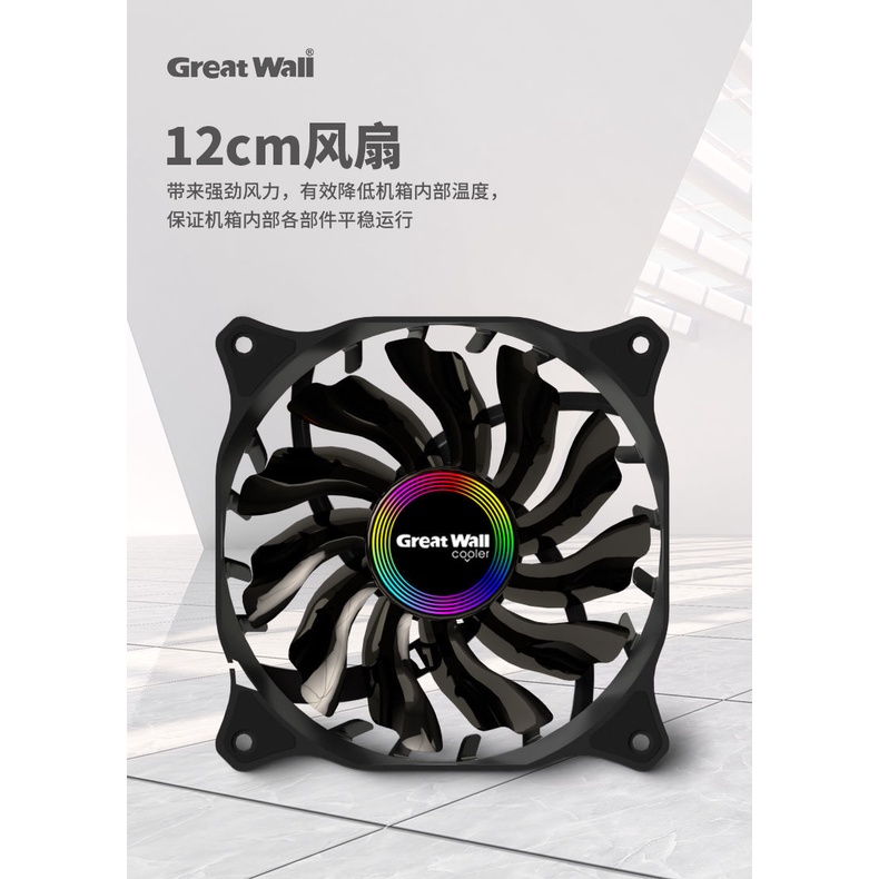 Quạt Làm Mát Máy Tính Để Bàn Không Gây Tiếng Ồn Kích Thước 12cm | BigBuy360 - bigbuy360.vn