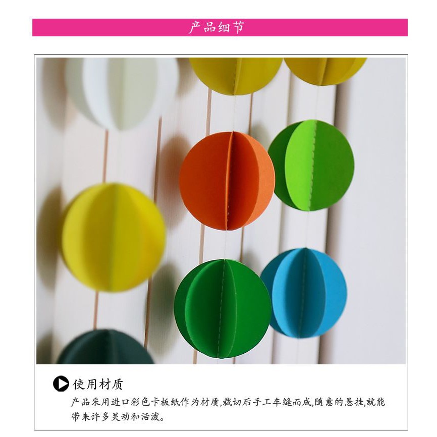 Dây Garland giấy trang trí hình tròn 3D