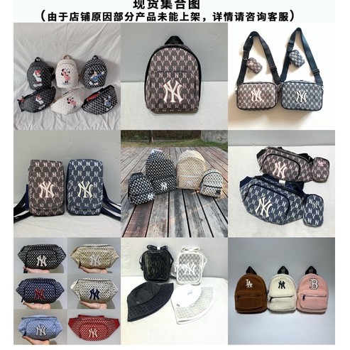 Túi đeo vai / Mũ xô Mlb vải denim thời trang Hàn Quốc năng động dành cho nữ