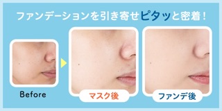 (Sẵn) MẶT NẠ LIFTARNA BASE MAKING MASK