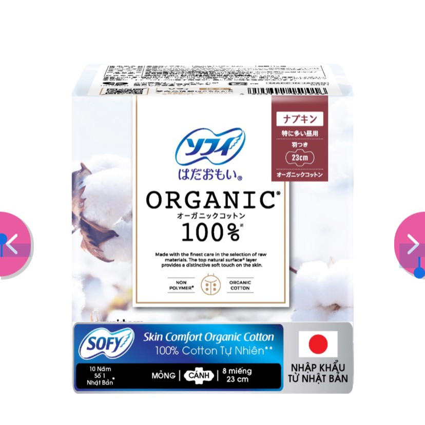 [Chính Hãng] Băng Vệ Sinh Siêu Mỏng cánh Sofy Organic Cotton 23cm gói 8 miếng