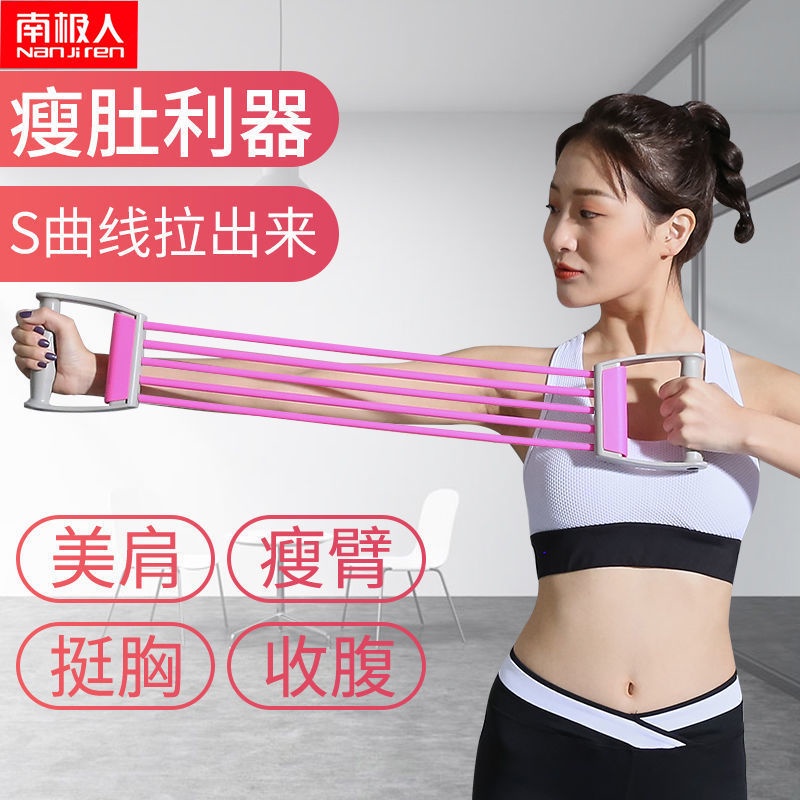 Người Nam Cực-Tập thể năm ống đàn hồi dây ông và phụ nữ giảm béo hở vai làm đẹp lưng tạo tác chống gù thiết bị tập dục n