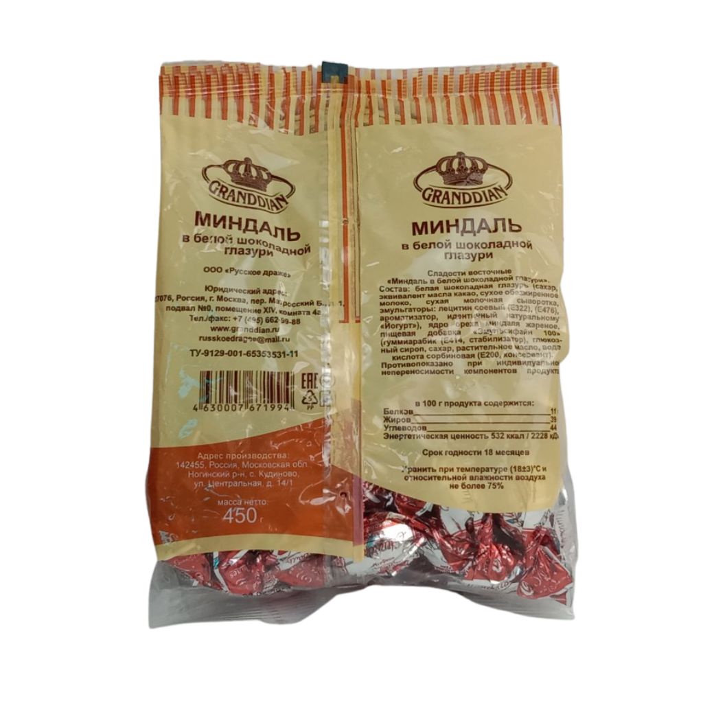 Kẹo socola hạnh nhân trắng GRAND DIAN Nga gói 450g