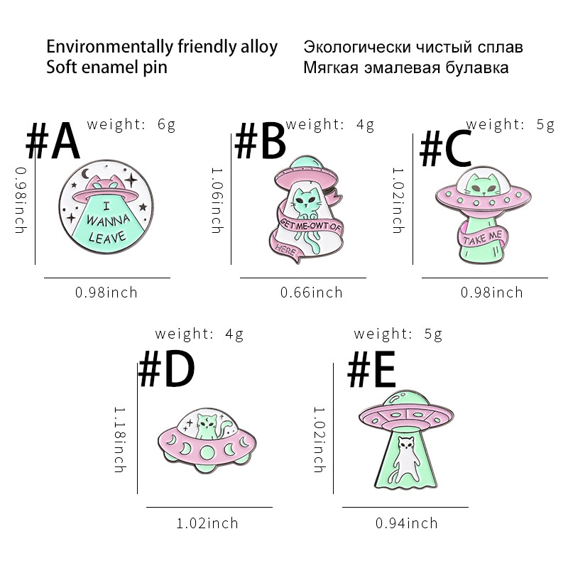 Ghim cài áo tráng men họa tiết hoạt hình UFO