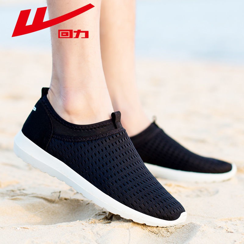 Giày Thể Thao Phối Lưới Thoáng Khí Thoải Mái Lưng Kéo 2021 one-st2021 Cho Nam👗👗🌂👙👜🎀👠(Hàng Mới Về) Son Môi Hl21.7.6 Chất Lượng Cao | BigBuy360 - bigbuy360.vn