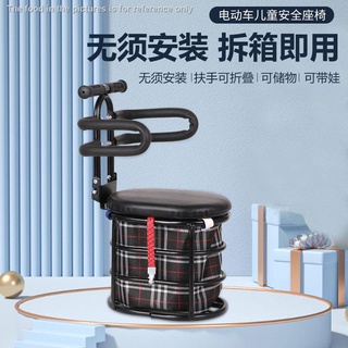 Hàng mới về ghế ngồi ô tô điện an toàn cho bé