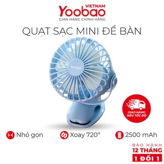 QUẠT KẸP MINI YOOBAO F04
