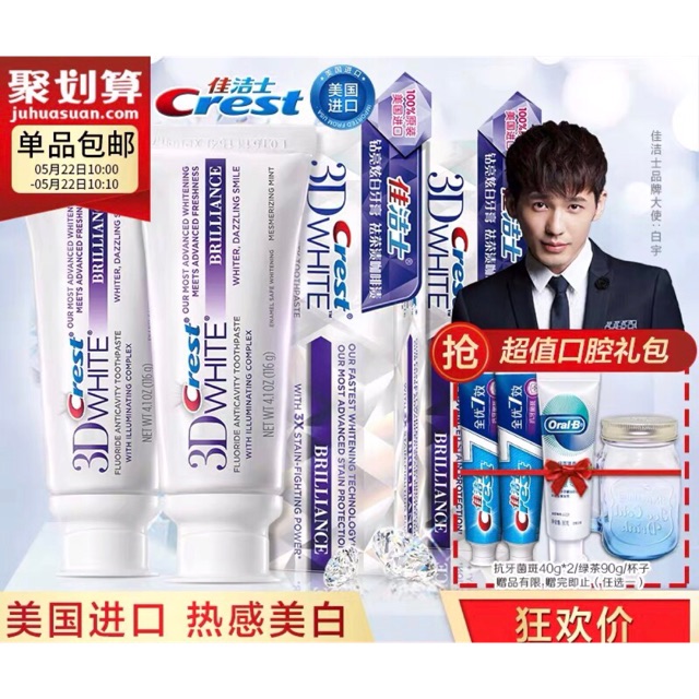 Kem đánh răng 3D white