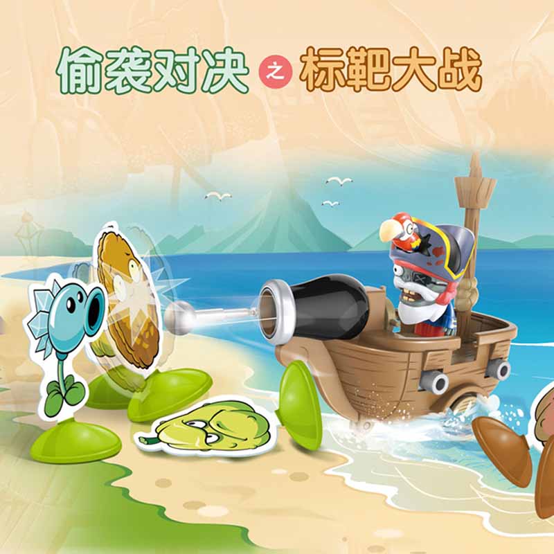 Mô hình đồ chơi nhân vật trong game Plants vs.Zombies 2