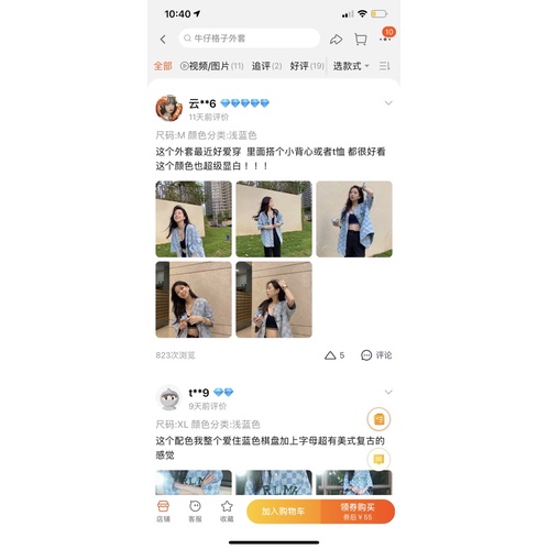 |PRE-ORDER| ÁO BÓNG CHÀY CHẤT DENIM