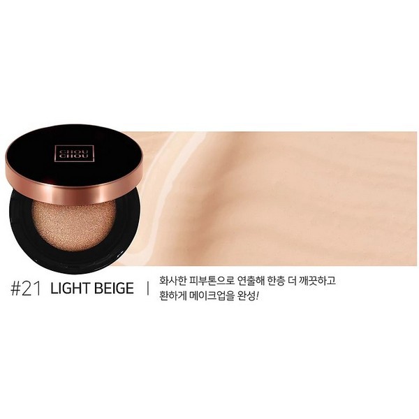 [Kim Quyên Cosmetics] Phấn Nước Che Phủ Hoàn Hảo Chouchou Professional Magic Cover Cushion