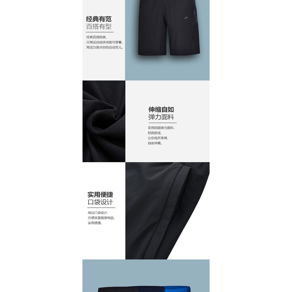 Quần gió nam Lining các loại