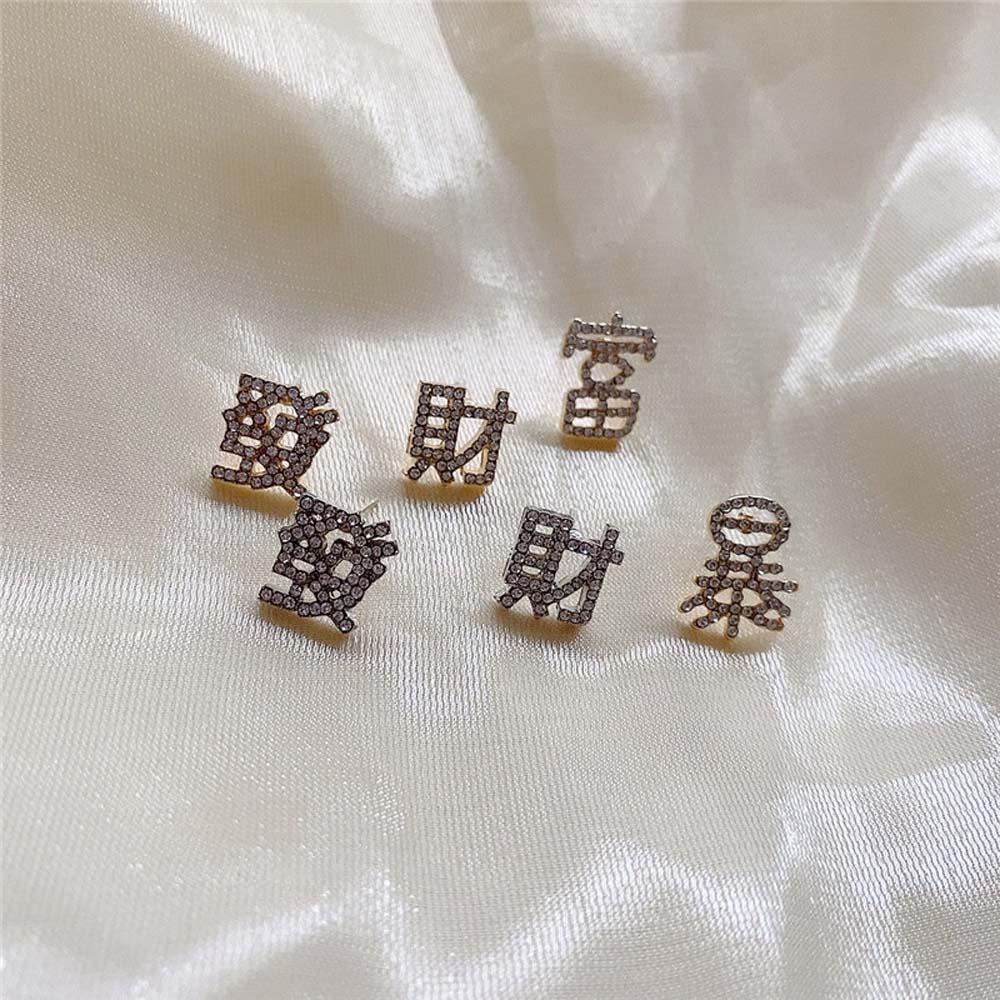 Khuyên Tai Hình Chữ Trung Quốc Dễ Thương Làm Quà Tặng Năm Mới|Trang Sức Thời Trang