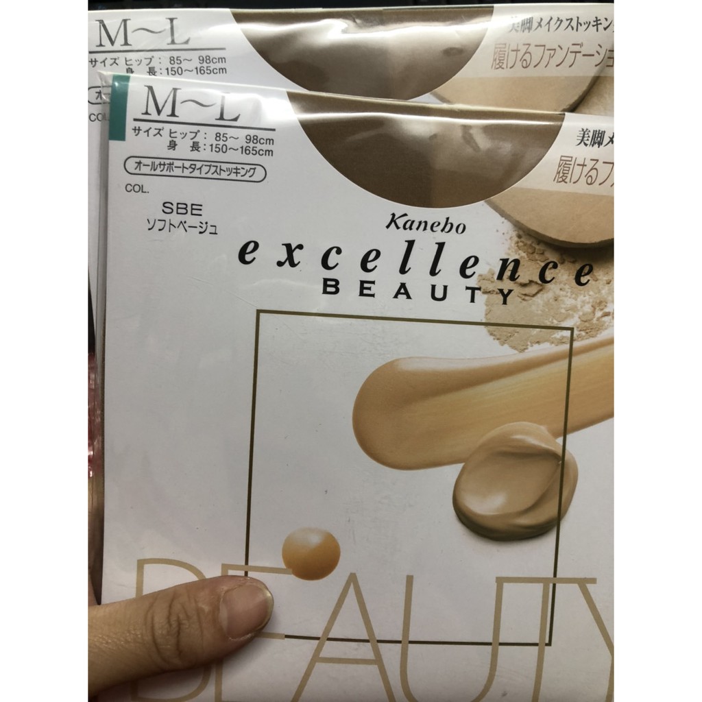 TẤT QUẦN KANEBO EXCELLENCE BEAUTY NHẬT BẢN