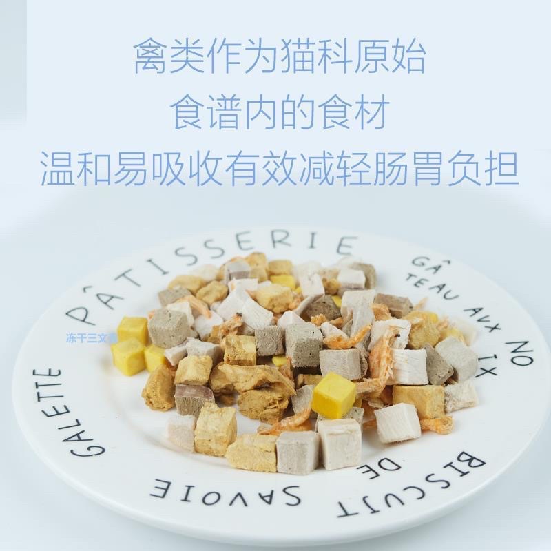 Hạt cá heo mix topping 5kg siêu thơm ngon