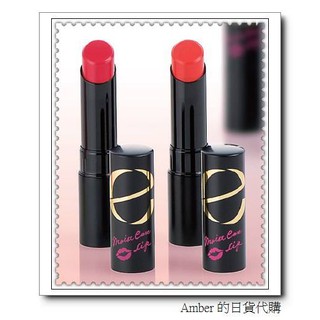Son môi Excel Moist Care Lip 3g - Nhật Bản