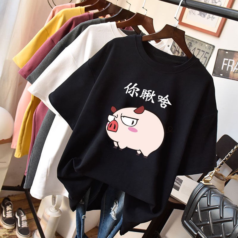 Áo Thun Ngắn Tay Thời Trang Mùa Hè Dành Cho Nữ Mới