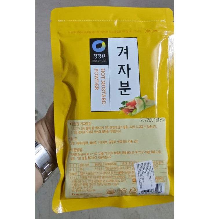 BỘT MÙ TẠT VÀNG HÀN QUỐC 200G - 겨자분