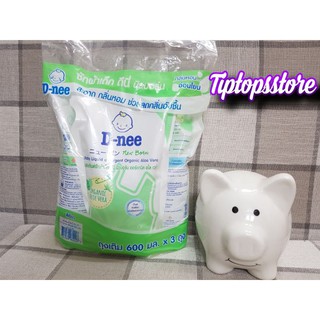 NƯỚC GIẶT XÃ ĐẬM ĐẶC DNEE THÁI LAN (gói 600ml)
