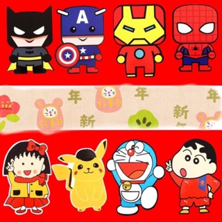 [FREESHIP] từ đơn 50k• LÌ XÌ Chibi hoạt hình 750d