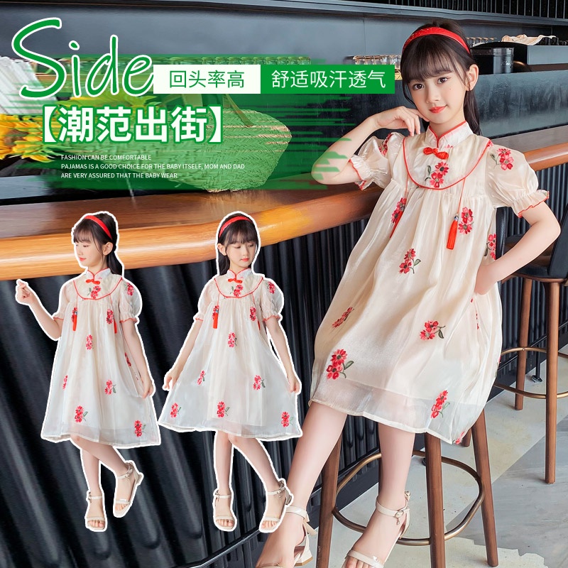 Đầm Sườn Xám In Hoa Thời Trang Mùa Hè 2022 Mới Cho Bé Gái