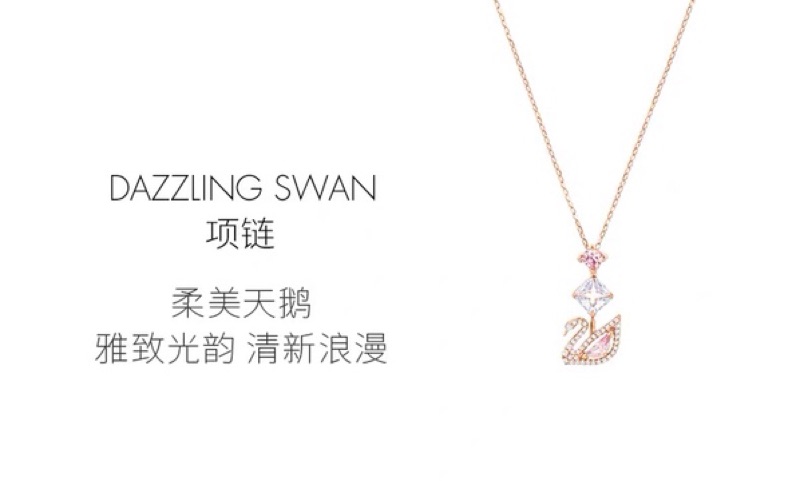 Swarovski Dây Chuyền Mặt Thiên Nga Đính Đá Lấp Lánh 5473024