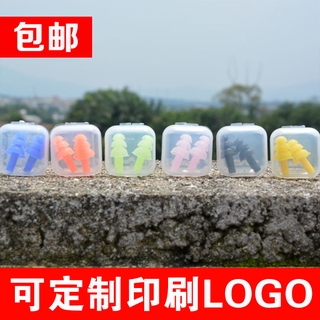 Nút Bịt Tai Mềm Mại Chống Nước Chống Ồn Chống Bụi Khi Bơi Lội