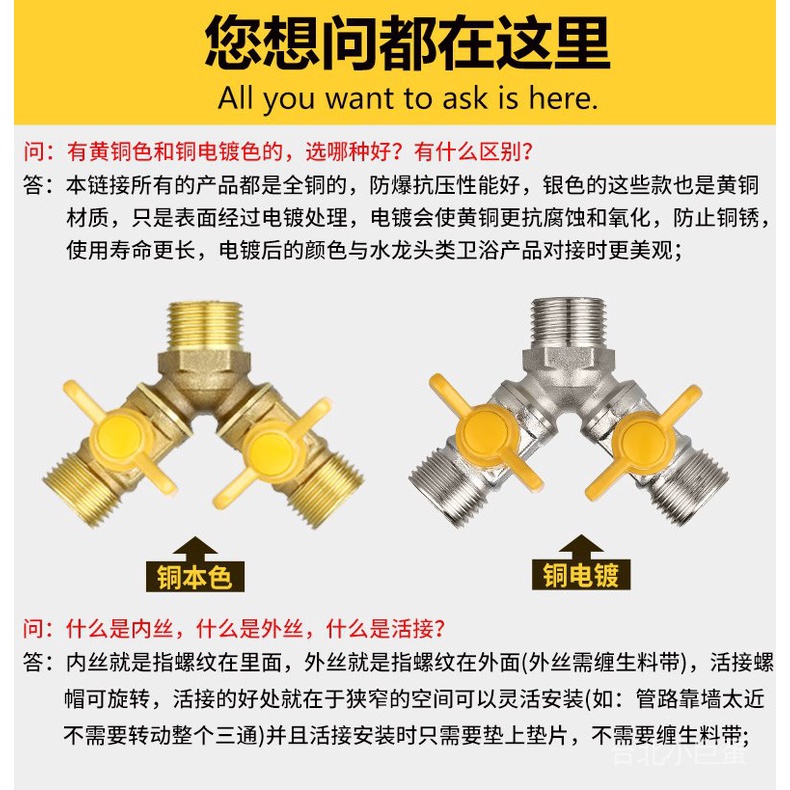 Đầu Vòi Hai Đầu Nối Một Điểm Thông Dụng Cho Máy Giặt 8u