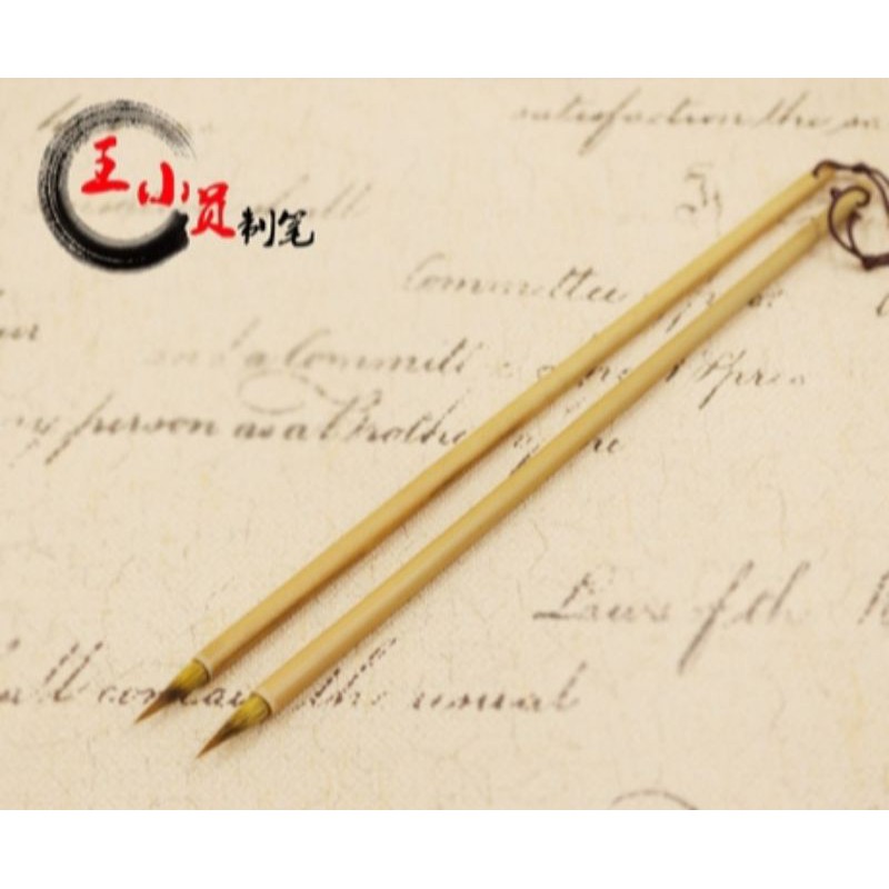 👉👉 Danh phẩm:Thạch Hoan Tiểu Khải Thiện Liễn Hồ Bút👉 Lông bút:  Lông chuột núi đáCán bút: cán tre👉 Bút đẹp, mềm mại,