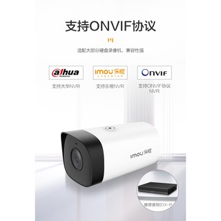CAMERA IMOU K5XA