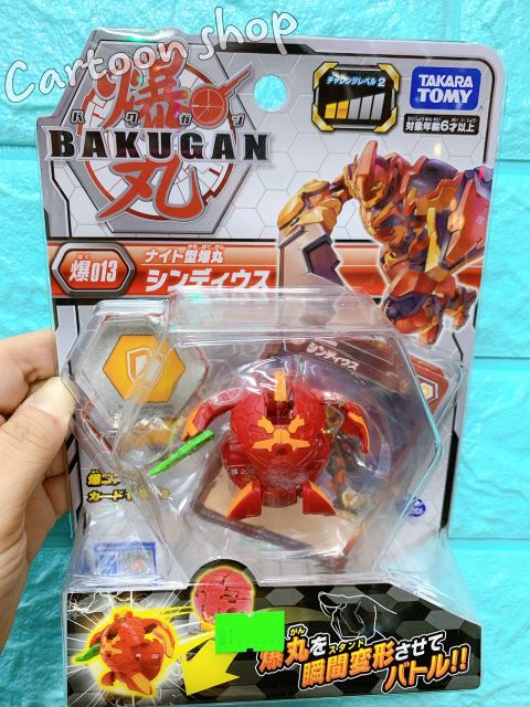 Đồ chơi Bakugan hàng Mykingdom 199.000đ