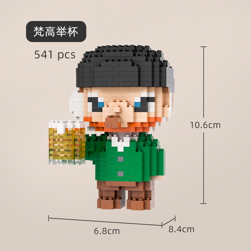 Set đồ chơi lắp ráp 9074-9079 The Great Artist