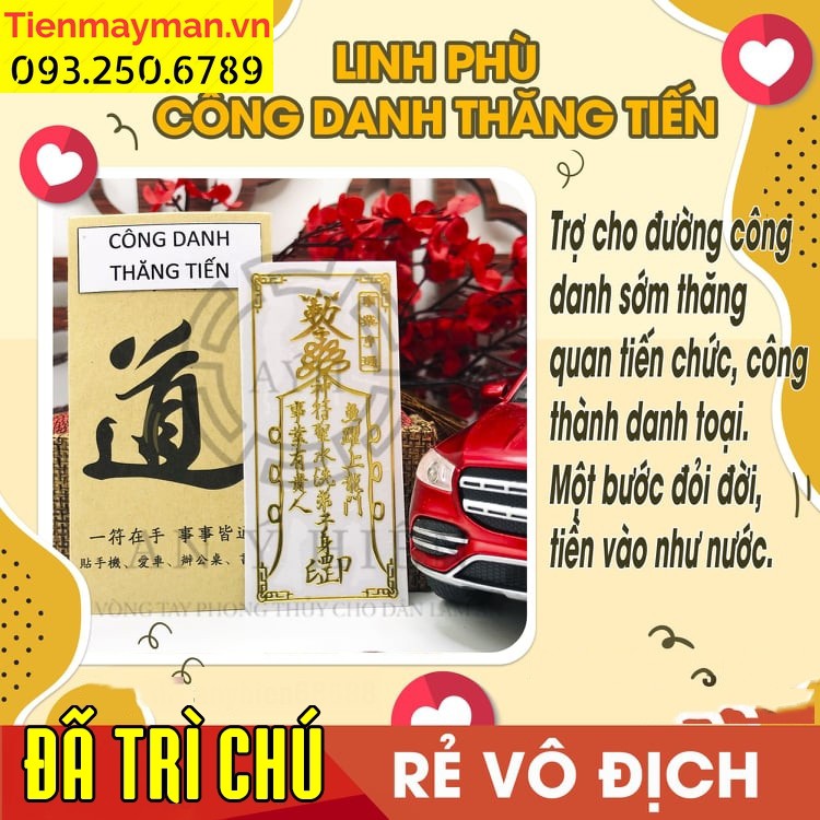 Miếng dán điện thoại, linh phù CÔNG DANH THĂNG TIẾN, giúp dễ thăng quan tiến chức, miếng dán điện thoại tài lộc