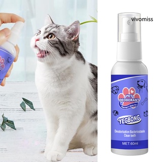 Bình xịt vệ sinh răng miệng cho thú cưng 60ml