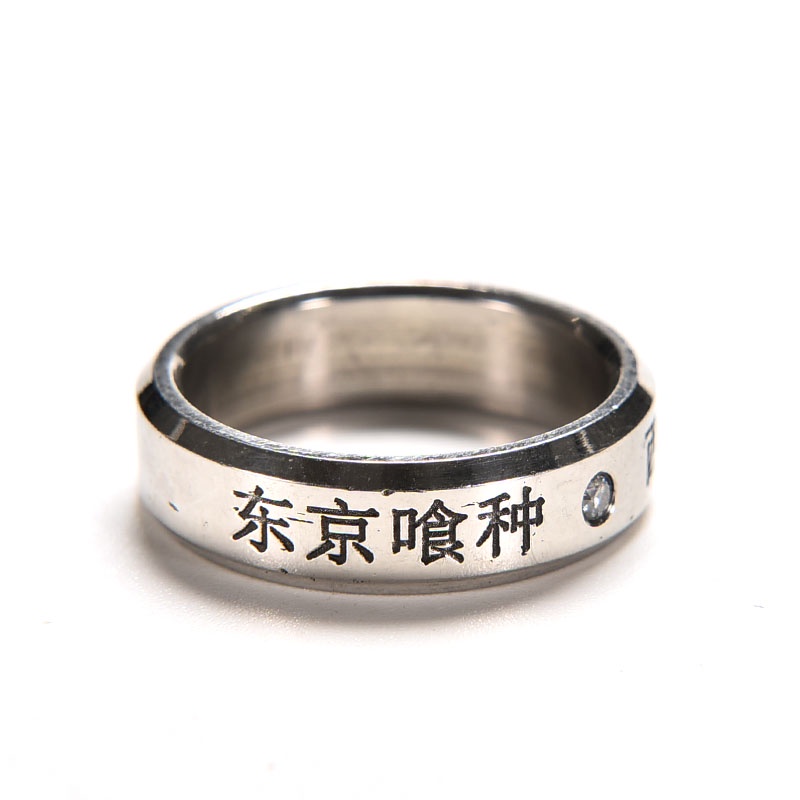 [New Stock] 1pcs Cosplay Anime FOR Tokyo ghoul Ken Kaneki Titanium steel ring rings