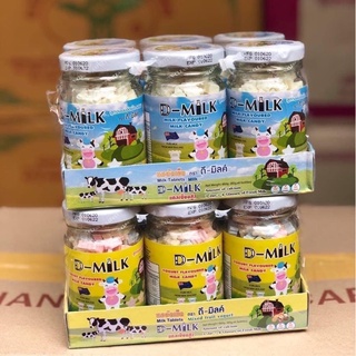 KẸO SỮA BÒ NON 250Gr
