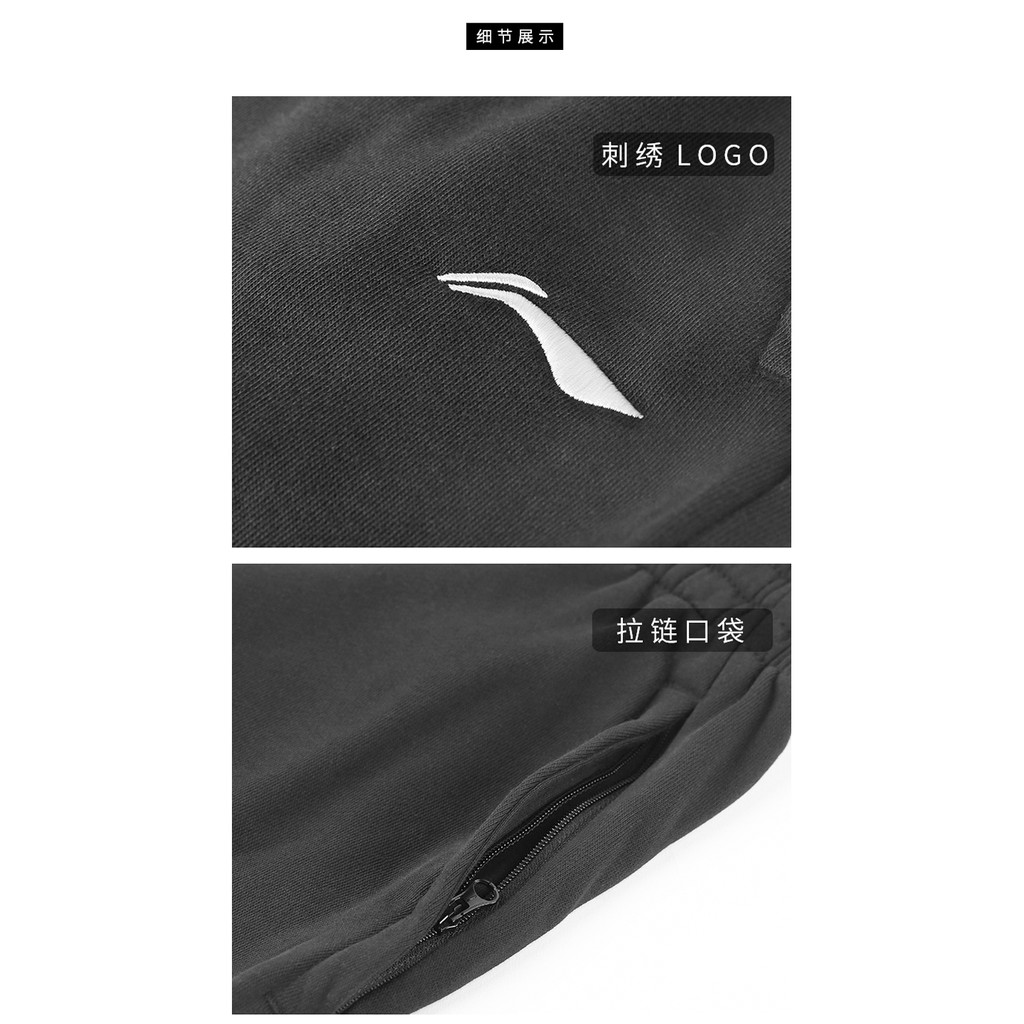 Quần nỉ nam Lining chất vải cotton - Hàng sẵn M, L