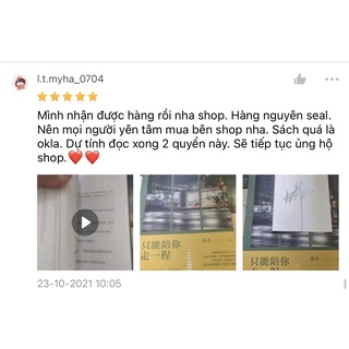 NHUỴ HY XANH