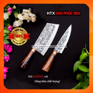 Cặp Dao Đa Năng 05 HTX DAO PHÚC SEN CD05 gia công tỉ mỉ độ bền cao thái thịt rau củ