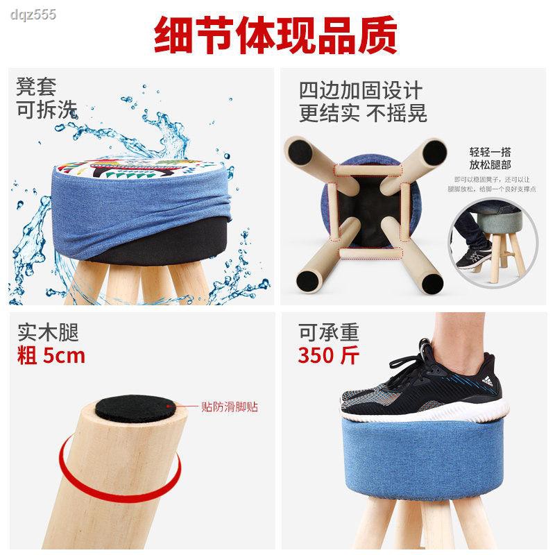 Ghế Đẩu Bằng Gỗ Thiết Kế Đơn Giản Dễ Thương Hiện Đại | BigBuy360 - bigbuy360.vn