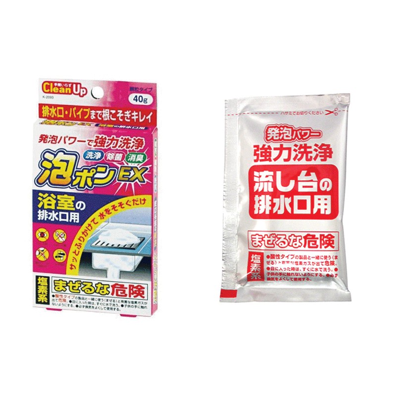 Bột thông tắc đường ống nhà tắm , ống thoát nước , bồn rửa bát 40g nội địa Nhật Bản