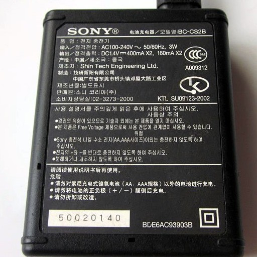 CHÍNH HÃNG,QSDBộ sạc pin tiểu sony AA /AAA NI-MH loại xịn sony bc-cs2b, beston, sanyo, Camelion BC 0904S, JIABAO A612