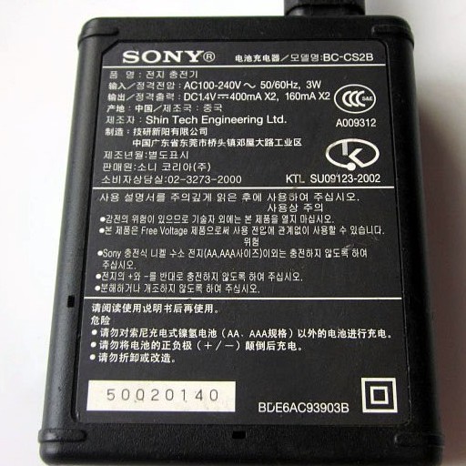 🌟CHÍNH HÃNG,QUA SỬ DỤNG🌟 Bộ sạc pin tiểu sony AA /AAA NI-MH loại xịn - sony bc-cs2b