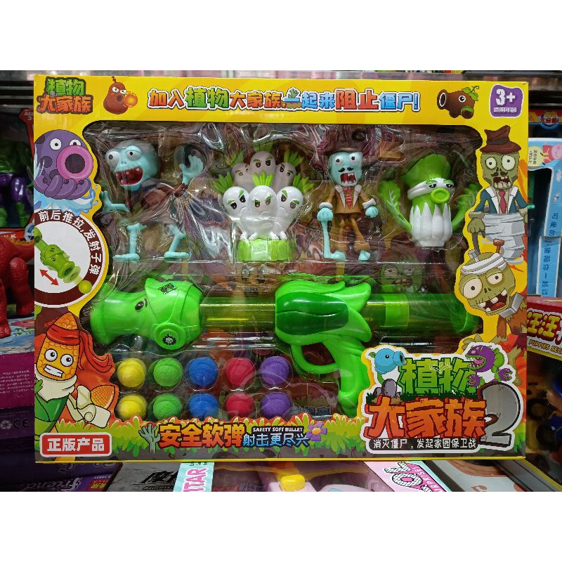 628-66 Hộp đồ chơi mô phỏng hình trong Game PLANTS vs ZOMBIES