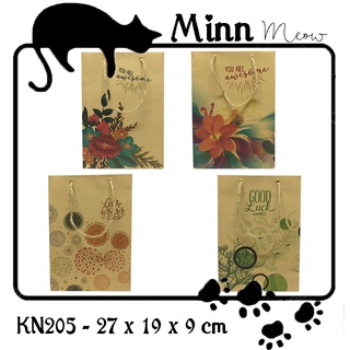 10 Túi giấy Kraft xách dây quai bố KN205 - cao 27 x ngang 19 x rộng 9 cm - đựng quà tặng - Minn Meow